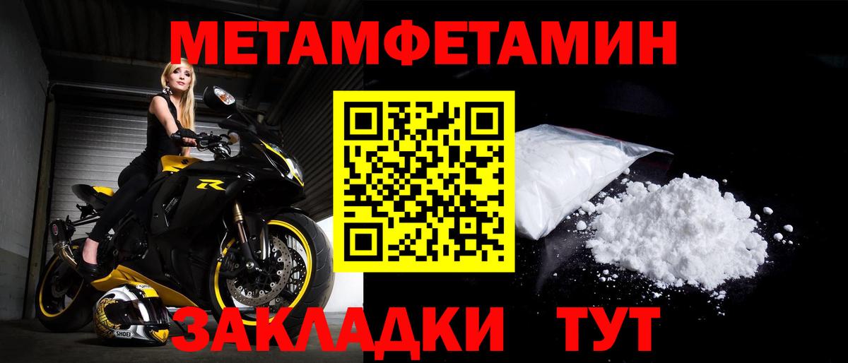 Амфетамин Розовый Мичуринск