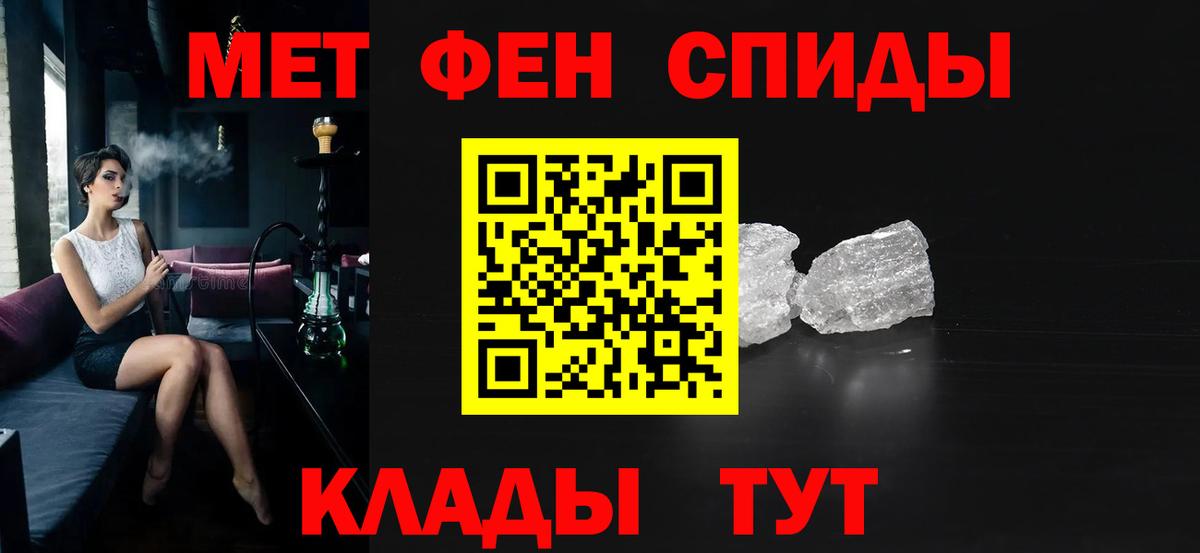 Мичуринск  Амфетамин  Амфетамин  Вход с VPN  Амфетамин 97% 