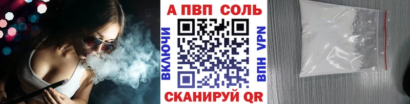 Alfa_PVP мука  дарнет шоп  Мичуринск 