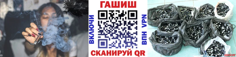 даркнет телеграм Мичуринск ГАШ хэш наркота