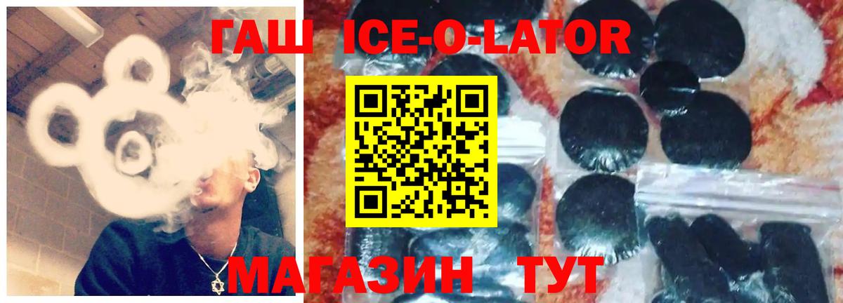 Бошки Шишки  Мичуринск  МЕФ кристаллы  NBOMe  COCAIN  ГАШ  Вход с VPN  ГАШИШ 