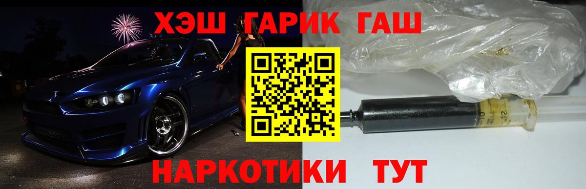 Гашиш Premium  ГАШ 40% ТГК  Мичуринск  Вход с VPN 
