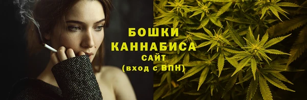 мяу мяу кристалл Михайловск