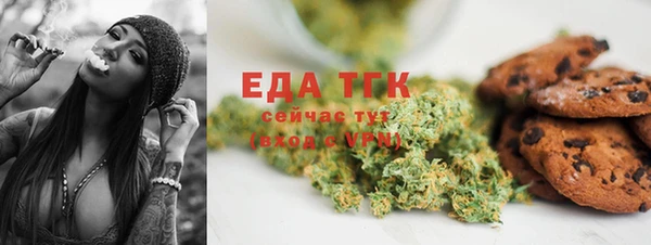 мяу мяу кристалл Михайловск