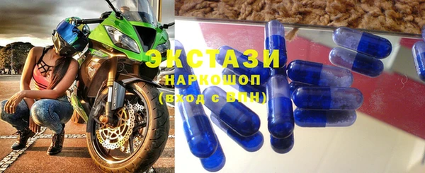 мяу мяу кристалл Михайловск