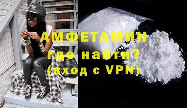 мяу мяу кристалл Михайловск
