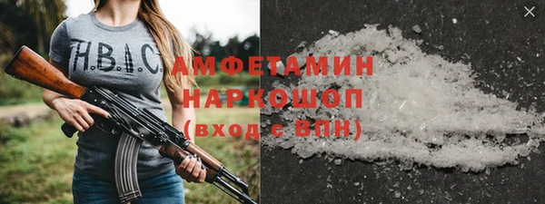 мяу мяу кристалл Михайловск