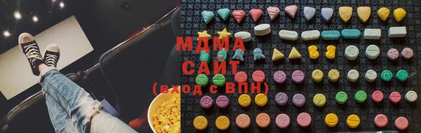 мяу мяу кристалл Михайловск
