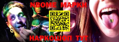 марки lsd Кумертау