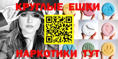 ECSTASY Гусиноозёрск