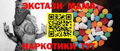 ECSTASY Гусиноозёрск