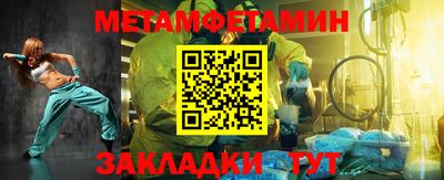 ECSTASY Гусиноозёрск