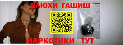 ECSTASY Гусиноозёрск