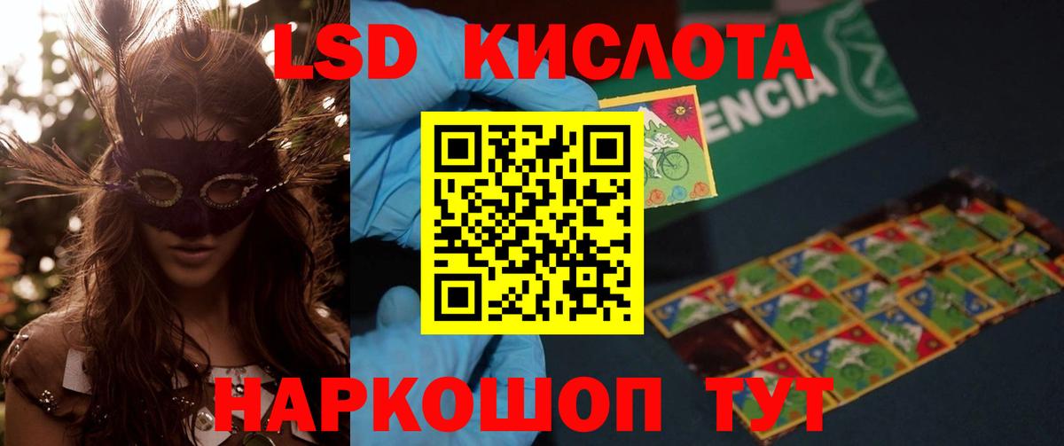 Лсд 25 экстази  Вход с VPN  Мичуринск  LSD-25 экстази ecstasy  Лсд 25 экстази кислота 