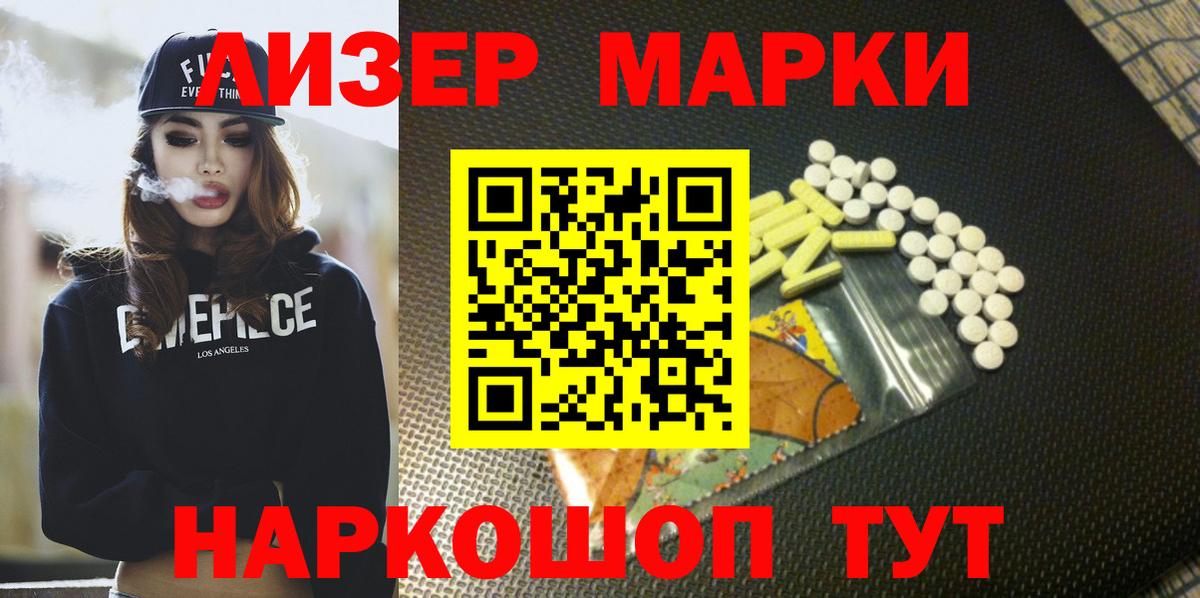 ЛСД экстази ecstasy Мичуринск