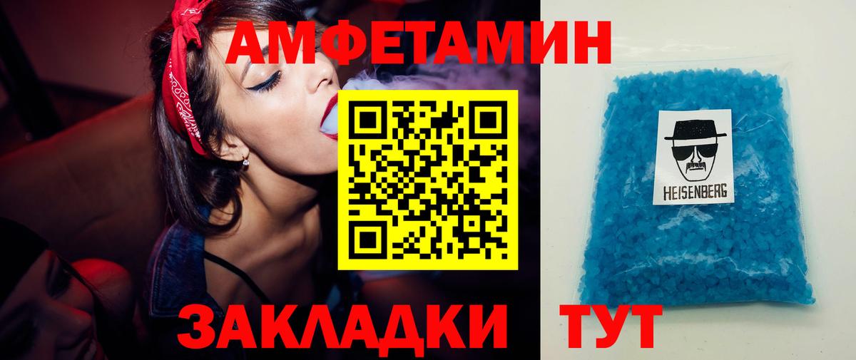 Гашиш Мичуринск