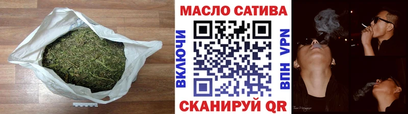 гидра ССЫЛКА Мичуринск ТГК концентрат